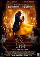 《美女与野兽》电影在线观看免费超清双语字幕