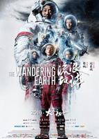 《流浪地球》在线