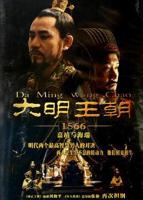 《大明王朝1566》电视剧免费在线收看大结局