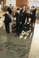 《猎罪图鉴2》电视剧免费在线观看HD国语完整版