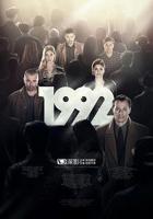 《《1992》电影意大利完整版》免费在线观看全高清