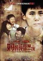 让我再爱你一次完整版