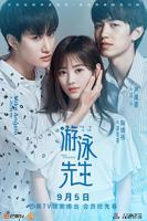 《韩剧我的游泳女教练》在线观看免费HD国语