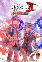 《斗罗大陆2 绝世唐门 荣耀篇 下》完整版免费
