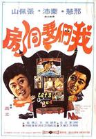 《洞房夜法国版演员阵容》免费云播放无删减版