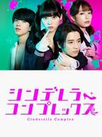 好姑娘11集全部播放免费观看