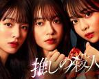 日漫《地下偶像》动漫全集免费第二集