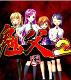 《鬼父2》动漫1-5集全集免费看在线观看高清