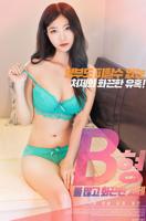 《B型水多火辣的小姨子》_HD中字_云播资源全集完整版在线免费观看