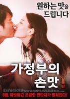 《男仆》在线看全集高清免费普通话中字原版