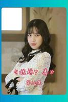 《姐妹病毒》免费完整版超清在线观看