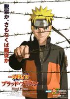 火影忍者剧场版