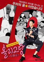 《褐藻寡糖》电影免费在线看HD中字未删减版