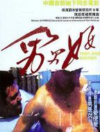 双男主