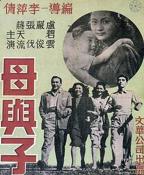 丹麦电影《母与子》的导演是谁免费手机观看中字普通话