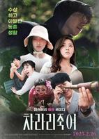 《干脆杀了他算了》电影免费观看全集HD国语完整版