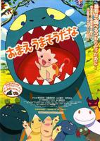 《你看起来好像很好吃》动漫在线免费完整版
