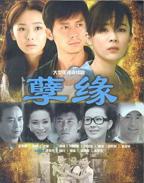 《孽缘》无删减完整版观看免费极速播放全高清