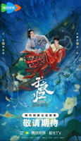 子夜归电视剧全集在线观看完整版