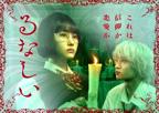 《露奈之殇》免费电视剧HD中字完整版在线观看