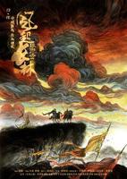 琅琊榜之风起长林高清在线免费观看33集