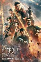 《战狼2》免费完整电影在线收看高清
