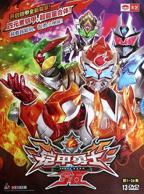 《铠甲勇士拿瓦》完整版高清正片免费播放