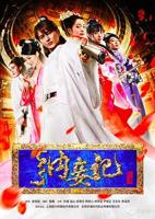 电影《纳妾》免费4K双语字幕