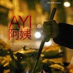 《阿姨大妈高清免费剧集》|网剧|在线免费播放