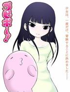 《吾~来嘛》动漫在线观看免费高清特别版