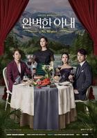 韩剧《完美的妻子》免费第3集手机观看