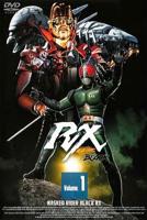 假面骑士black rx