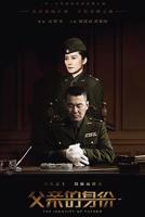 《父亲的身份》高清国语完整版全集在线播放