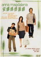 《玛德莲娜》意大利电影免费在线观看原版高清