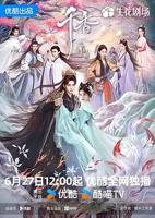 《千香》电视剧全集免费完整版在线观看超清