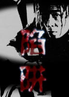 韩剧《陷阱》电影免费超高清在线播放
