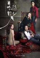 《金钱之味》免费无删减版双语字幕