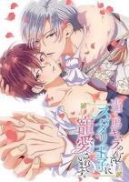 《被队友们疼爱了》动漫剧百度第一集免费4K