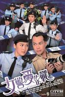 《满天星《女警奥莎娜》》免费蓝光多线路播放