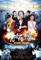 《青春荷尔蒙》电影免费在线观看4K蓝光未删减版