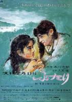 《两个人》韩剧免费蓝光完整原画版