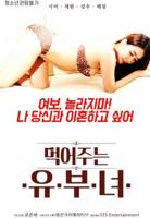 美剧《偷吃》免费观看中文4K