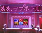 韩剧《情侣经纪人》全集在线观看