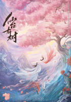 仙台有树剧情介绍