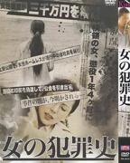 电影《荒岛女犯人》免费手机在线4K蓝光原版