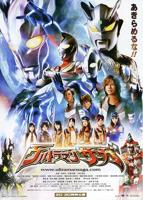 《奥特曼传奇英雄破解版》在线观看高清完整版