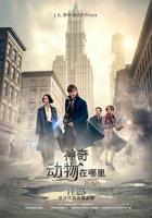 神奇动物在哪里1,免费观看无缓存,无颜之月动漫超清