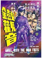 铁观音是绿茶吗