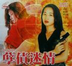 孽债迷情未删减完整版