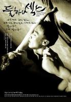 电影《《黄花闺女》完整版》免费在线收看高清